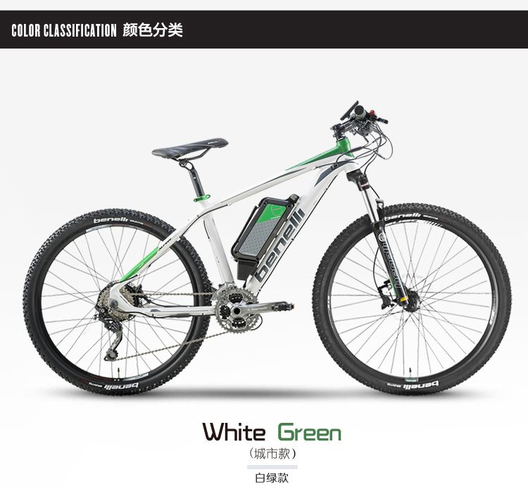 贝纳利benelli锂电电动自行车激情款山地电动车电动自行车275寸锂电车