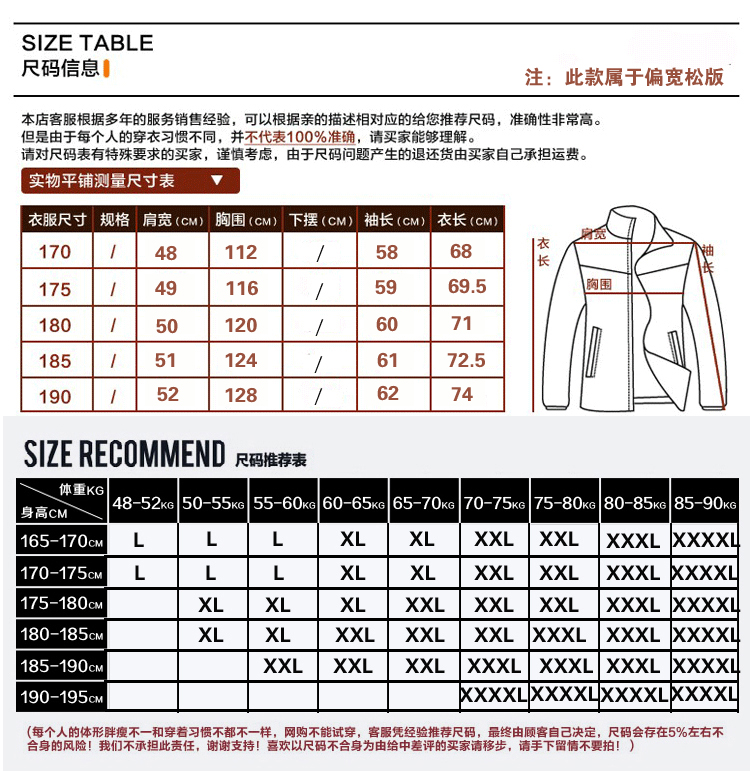 正品梦特娇男装秋冬季中年男皮衣皮夹克薄款秋冬外套加绒棒球领男装