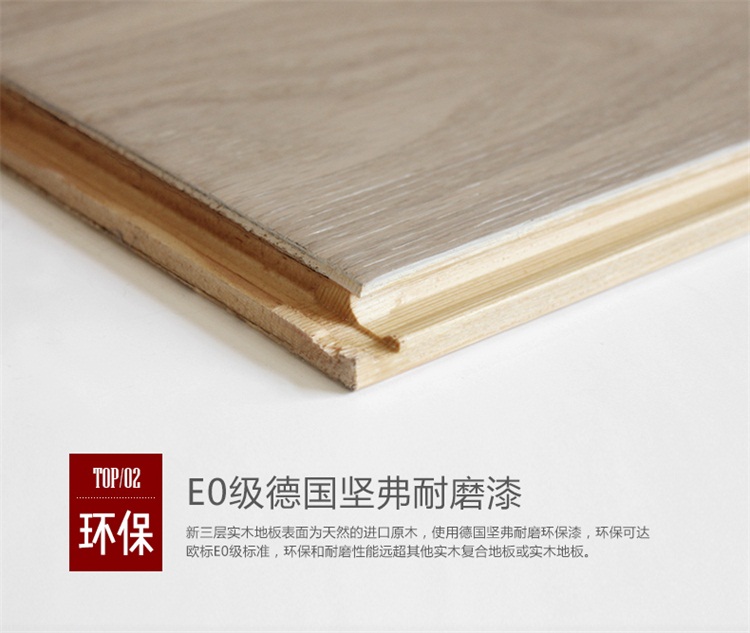 莱诺地板新三层实木地板美国橡木仿古拉丝锁扣免胶冷色系灰色系15mm