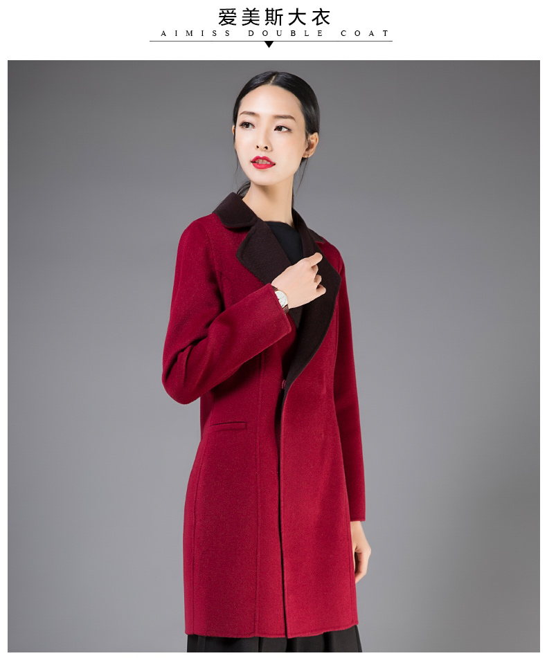 爱美斯2017双面呢羊绒大衣纯色显瘦修身女长款双面绒毛呢大衣a155037
