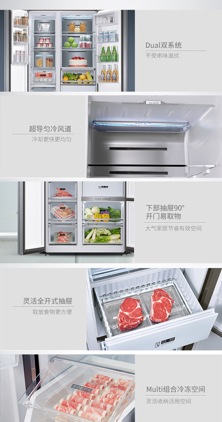 【苏宁专供】美的冰箱BCD-630WKGPZV冰川银