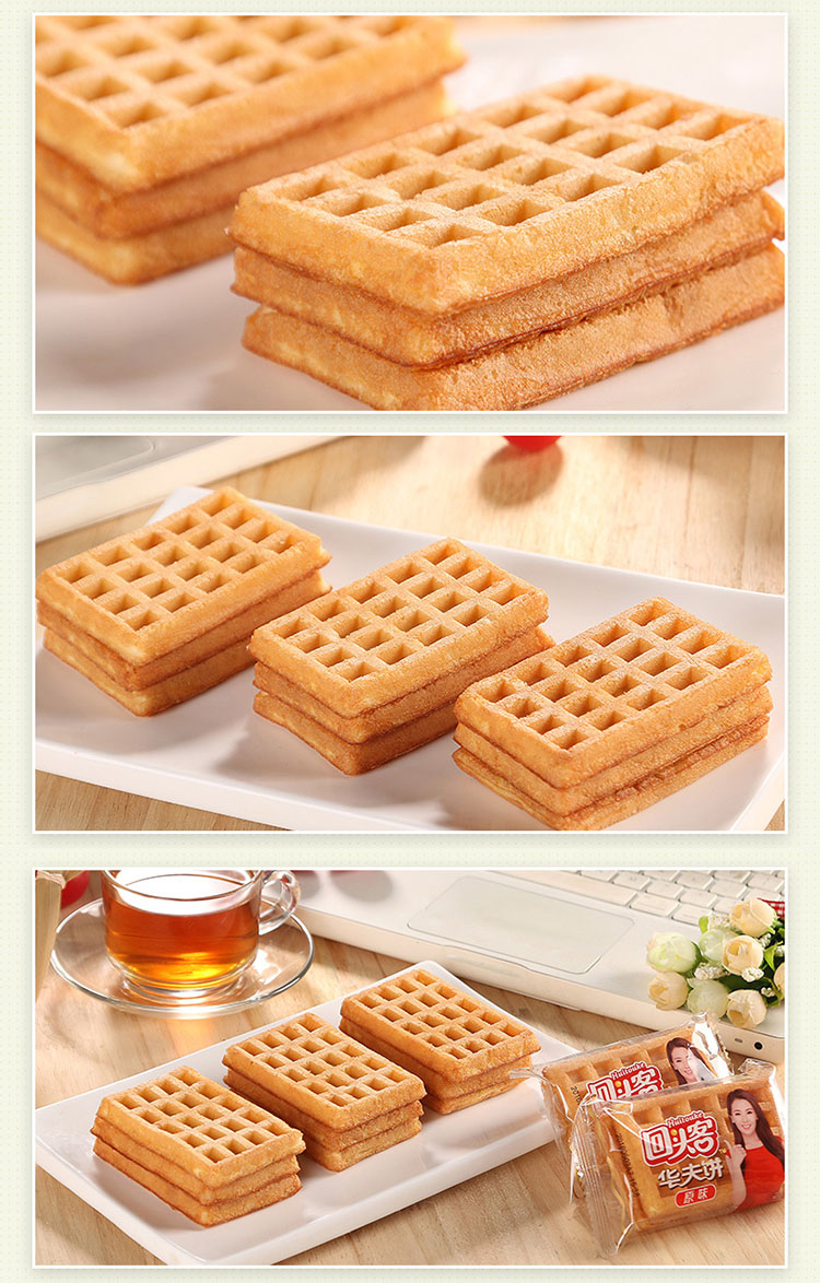 回头客华夫饼干原味192g