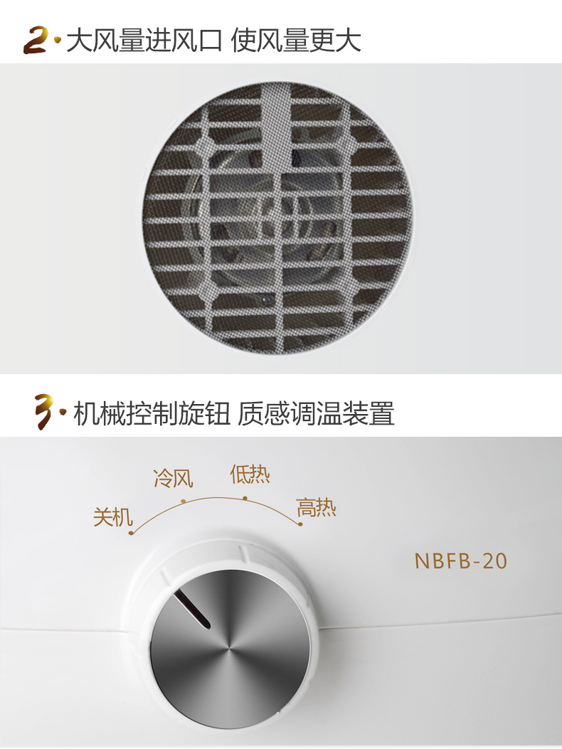 格力(GREE) NBFB-20-WG 电暖器
