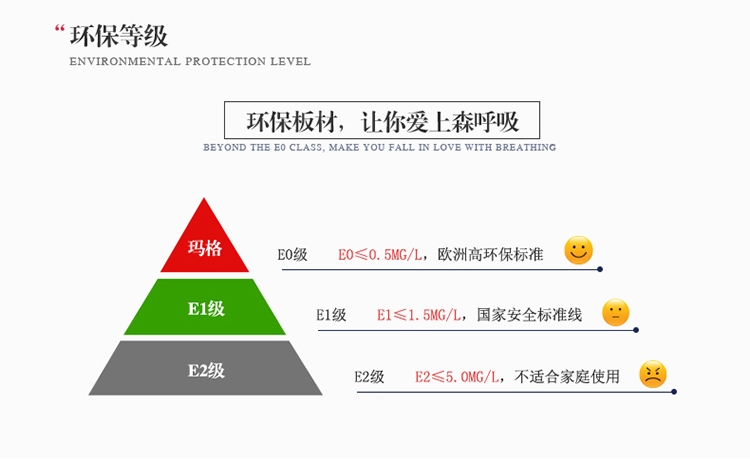 苏宁膜压MX01榻榻米详情_15_02