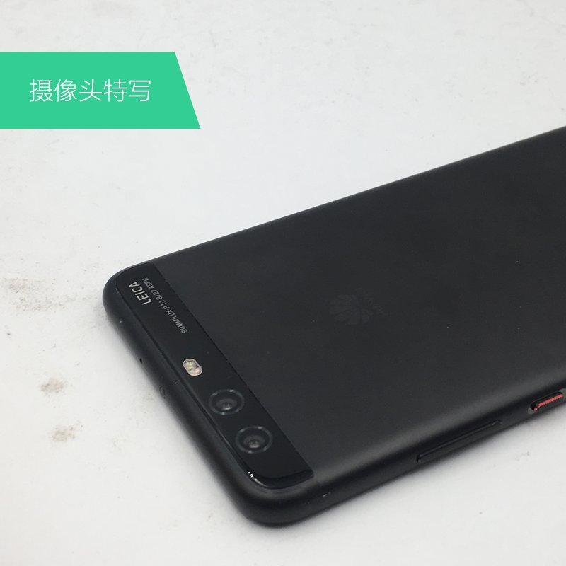 【二手9成新】华为P10 Plus全网通 黑色 128G