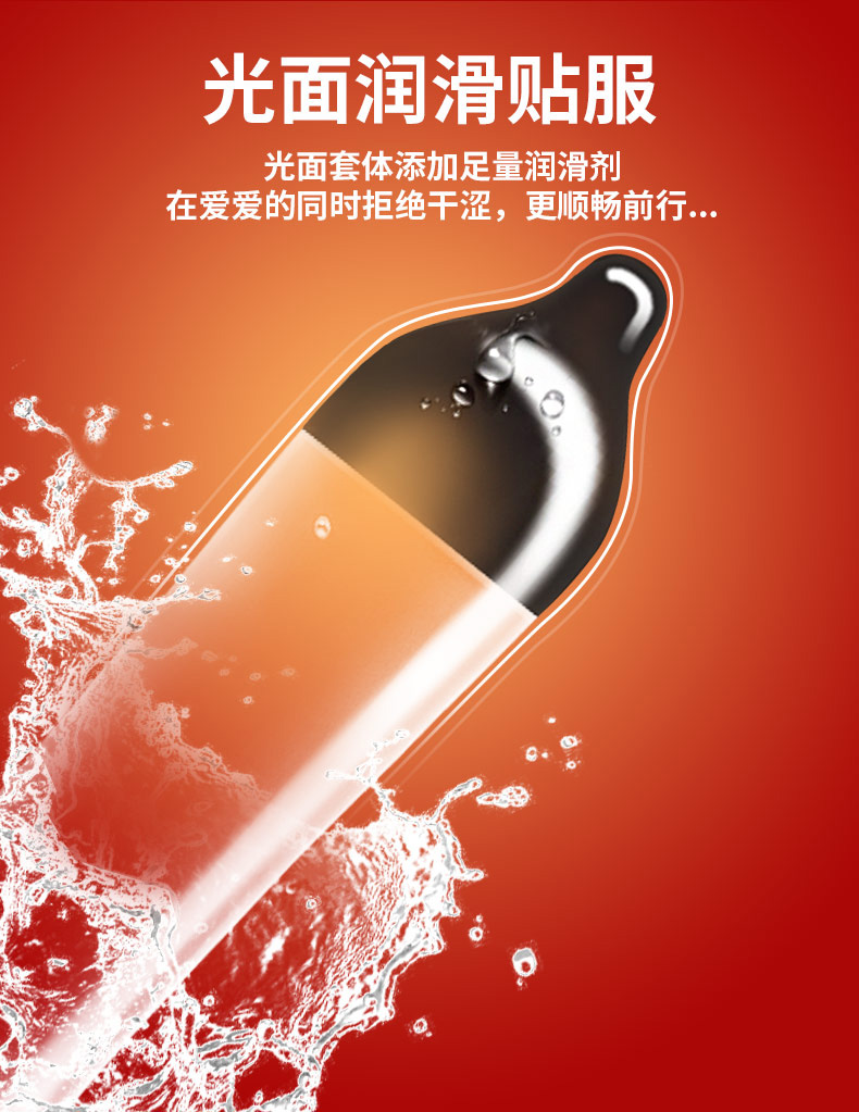 倍力乐黑金刚避孕套黄金套超厚加厚型持久安全套男用情趣纯倍久
