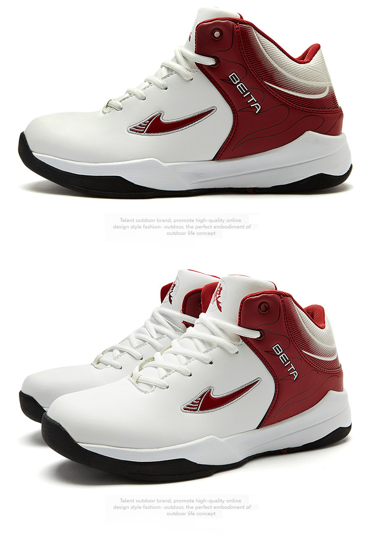 贝踏2014秋冬硬地减震篮球鞋男正品折扣高帮耐磨透气运动鞋男鞋子bt