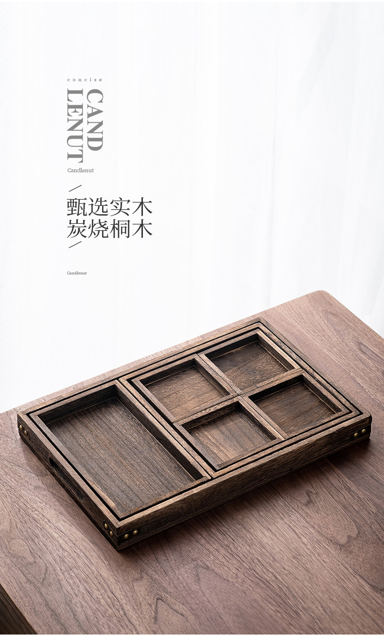 领艺家居器皿 领艺 优选桐木茶盘7件套火烧工艺干泡盘家用小号茶托盘