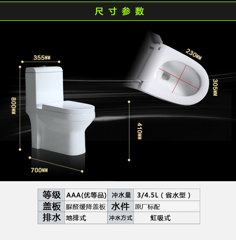 益高马桶型号及价位图片