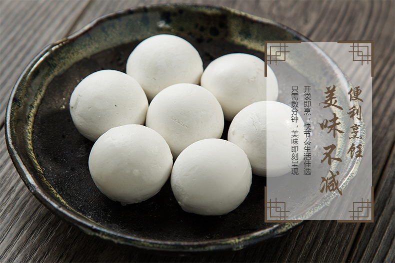 苏鲜生沈大成芝麻汤圆480g元