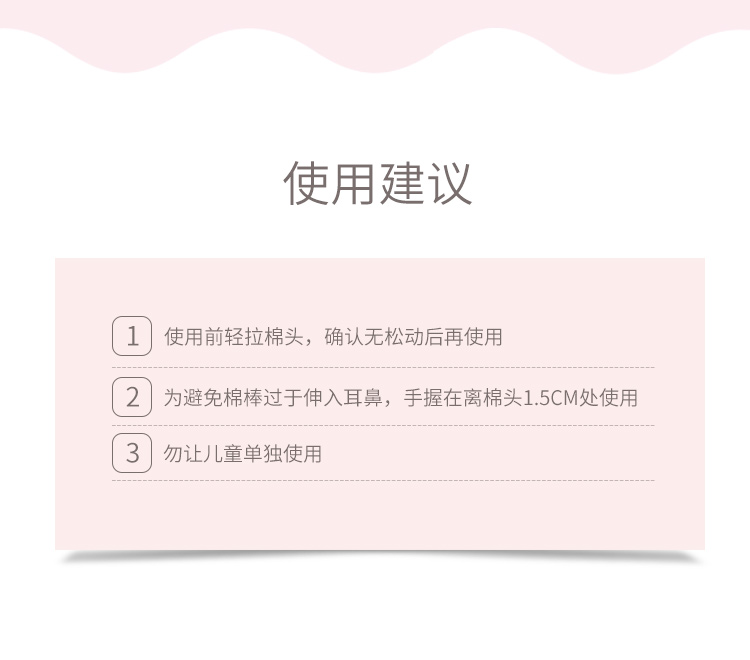 【苏宁专供】开丽婴儿棉签双螺旋200支KMQ1200