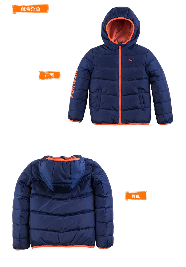 361度儿童(361 kids)儿童羽绒服 361°361度童装男童羽绒服冬季中大童