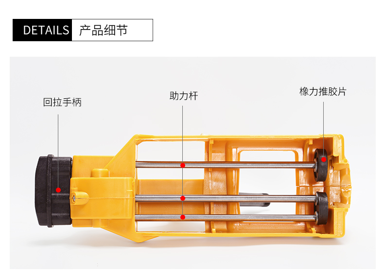 美缝胶枪整体拆装过程图片