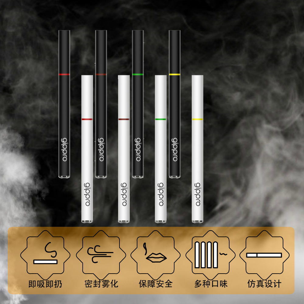 [多种口味可选]gippro 日本进口 可吸入式一次性能量棒