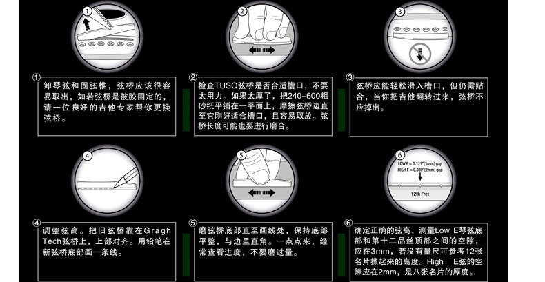 沃森 Woshion 乐器配件tusq琴桥tusq 人造象牙民谣古典木吉他上琴桥弦桥下琴枕弦枕尺寸可选乐器配件 价格图片品牌报价 苏宁易购沃森乐器专营店