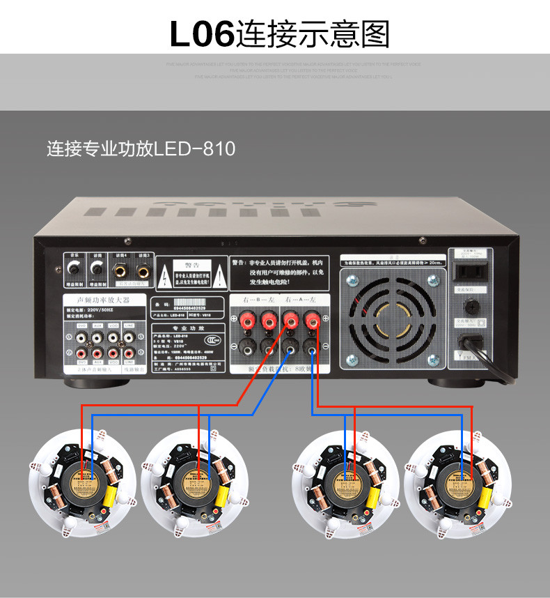 shinco/新科 l06同軸定阻吸頂喇叭音響 天花吊頂背景音樂廣播音箱