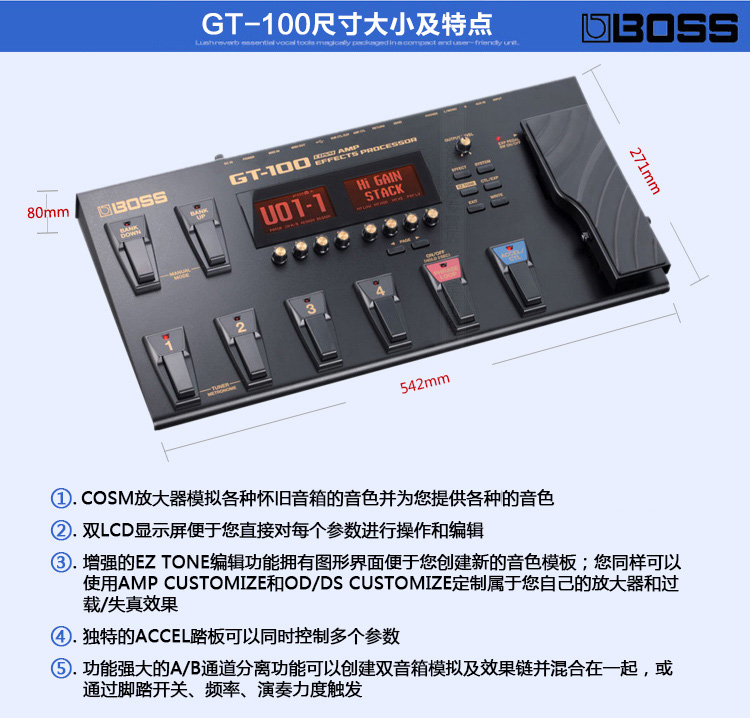 bossgt100电吉他综合效果器综合效果器gt100效果器纪念t恤全套赠品
