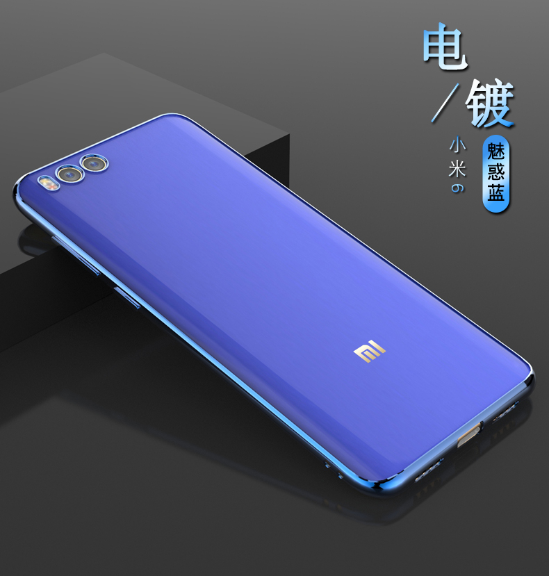 2017款小米6手机壳小米6保护套硅胶软胶防摔米六透明超薄全包潮男女款