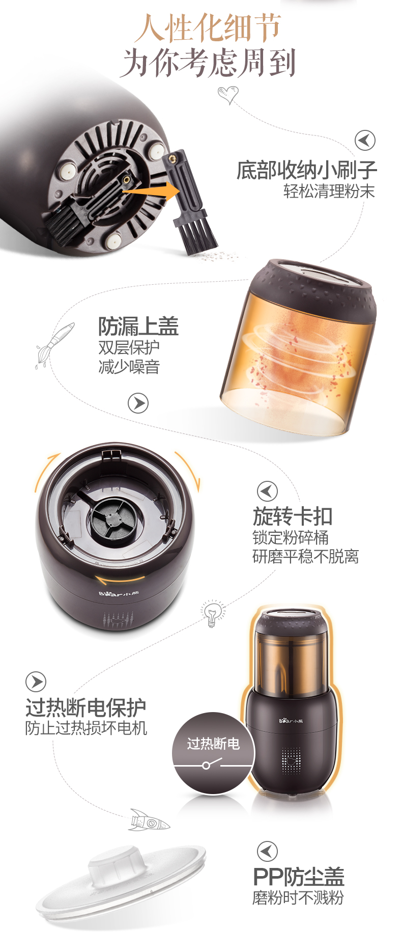 小熊bear粉碎机fsja03d1料理机干磨磨豆家用小型磨粉机不锈钢粉碎桶