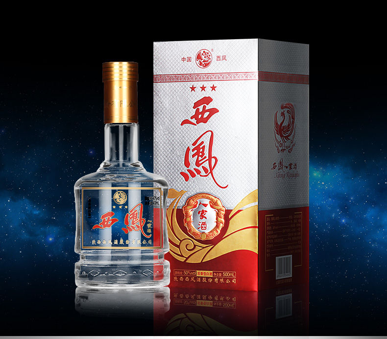 西凤酒50度银盒三星西凤酒500mlx6瓶