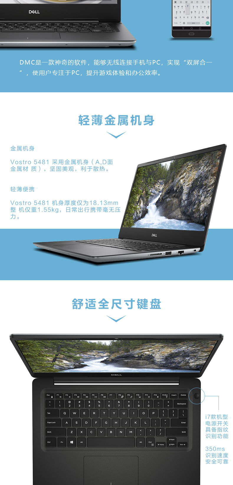 戴尔dell成就vostro5481r2625s14英寸屏商用家用轻薄笔记本电脑intel