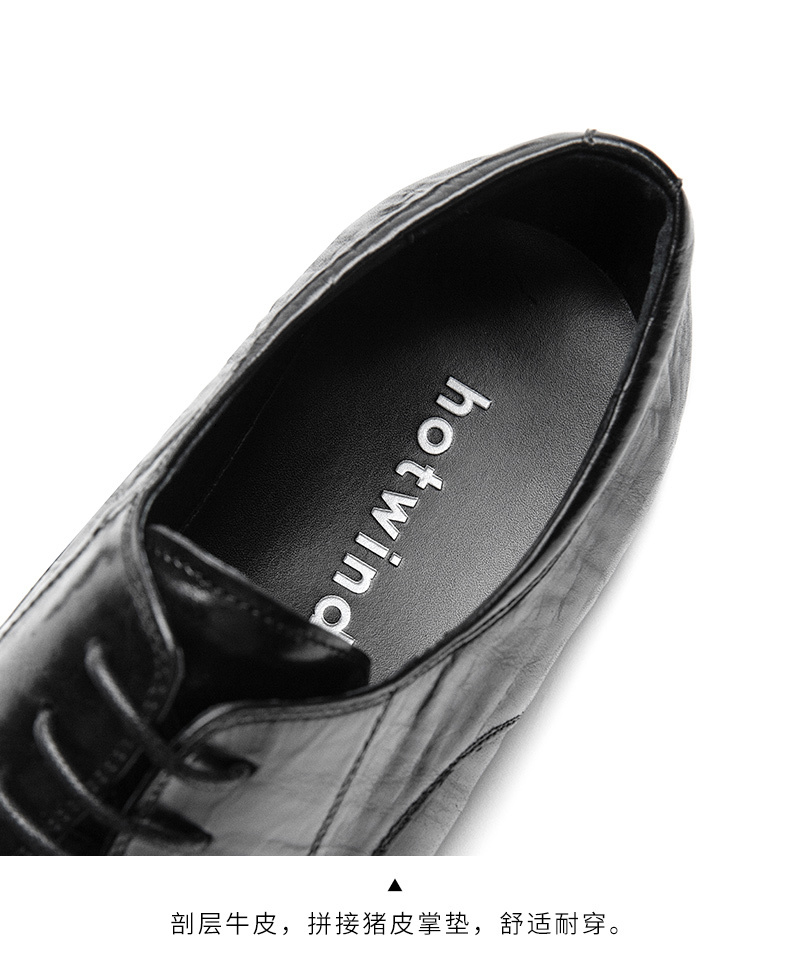 热风hotwind新款潮流男士系带休闲皮鞋圆头低跟正装鞋h48m8302