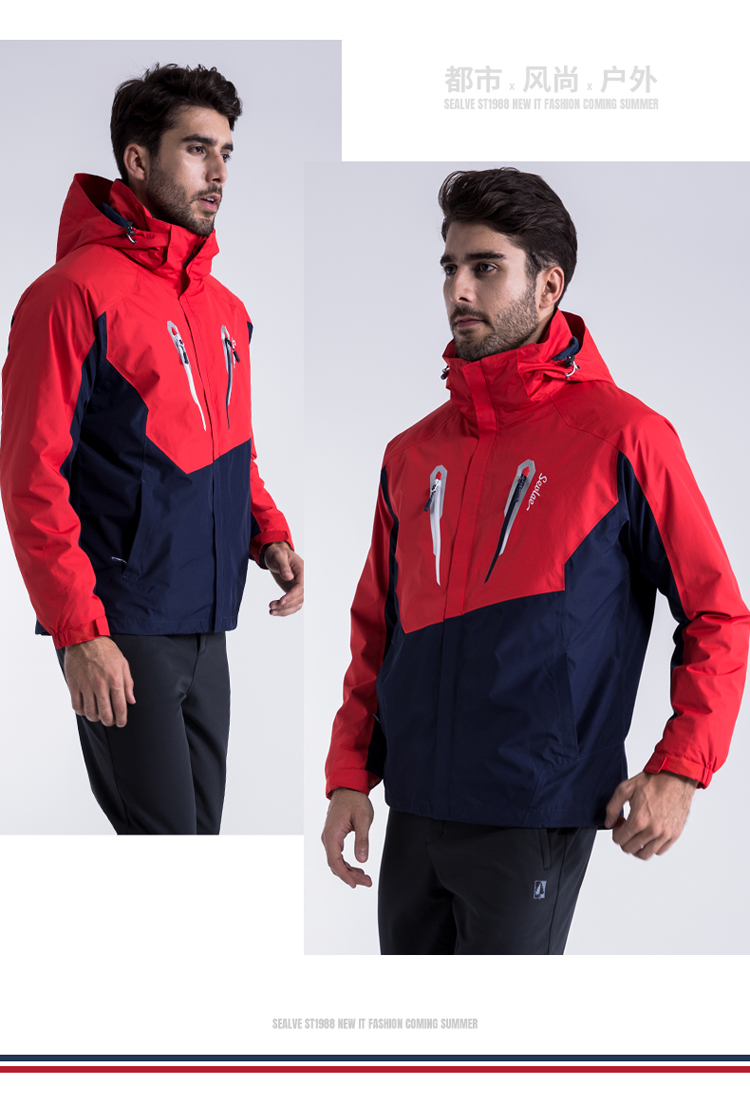 圣弗莱男式三合一冲锋衣2018冬季新款户外两件套可拆卸风衣连帽登山服