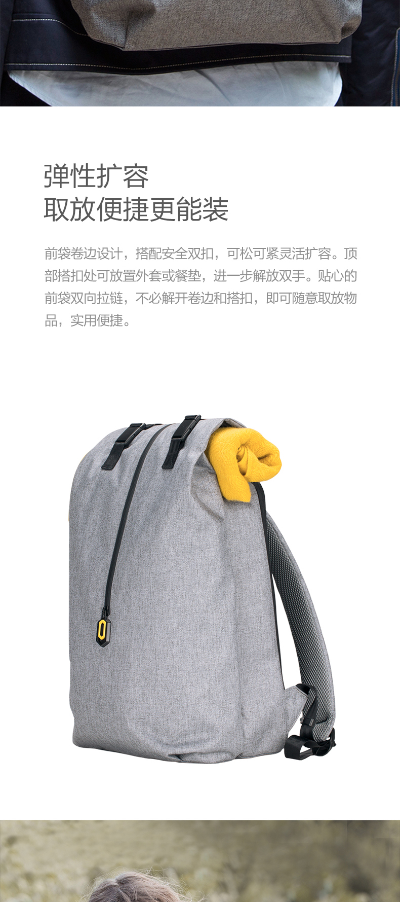 小米生态链90分户外休闲卷边包大容量防水双肩包时尚电脑双肩背包