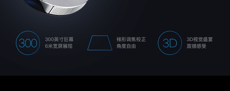 海尔旗下小帅（Xshuai）UFO梦想版 家用 便携 智能 投影机（WIFI联网 3D高清 微联 无屏影院）