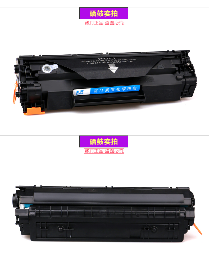 p1106适用mfp惠普m1213nf墨盒hpm1136硒鼓m1216nfh打印机laserjet硒鼓