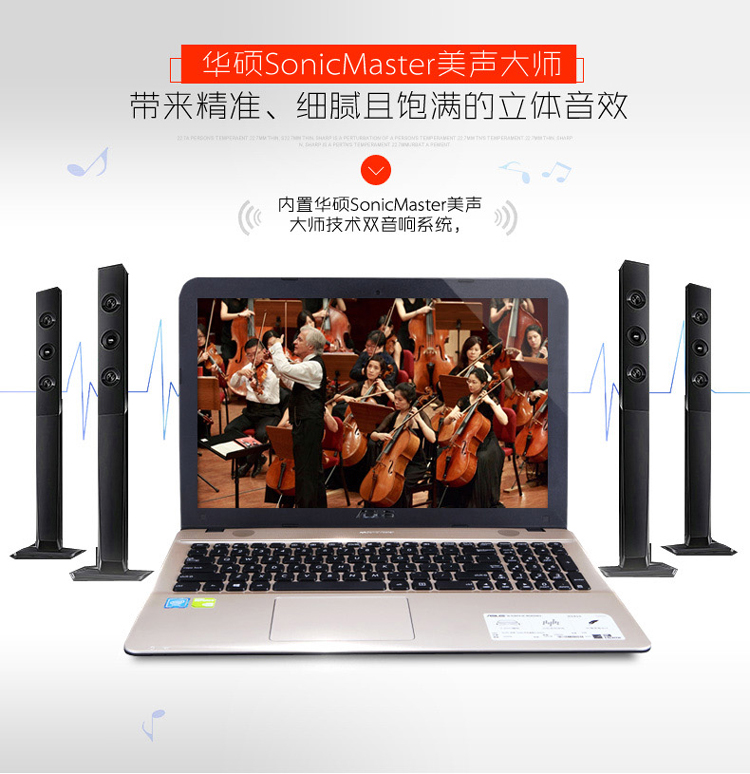 华硕asusx541sc3450156英寸商务办公笔记本轻薄本四核34504g128g固态