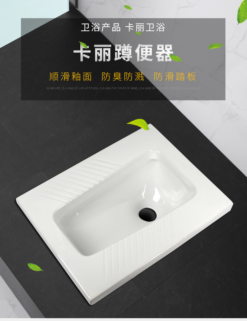 karat卡丽卫生间家用 陶瓷蹲便器防臭大便器蹲坑蹲厕便池17908