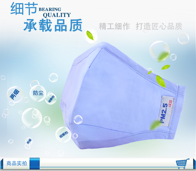 绿盾 抗菌防颗粒物 舒适保温型口罩 天蓝L 纸盒装