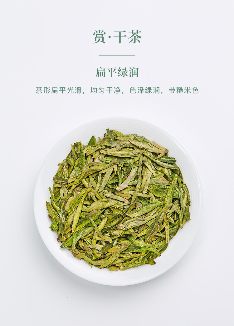 八马茶业2021新茶春茶浙江特级龙井绿茶茶叶礼盒装160克