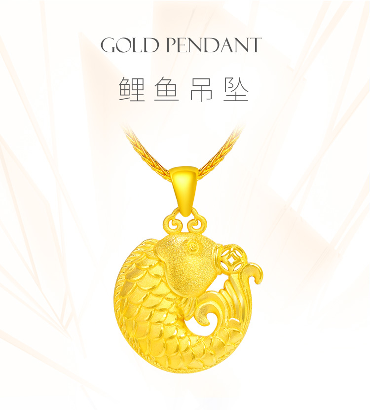 翠绿999足金年年有余鲤鱼吊坠a01000042028金重约6.44g
