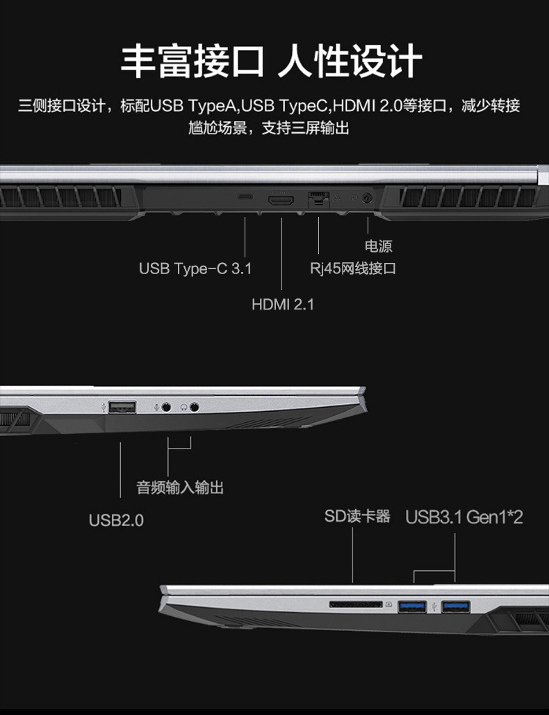 機械革命mechrevo深海泰坦x8 pro十代酷睿i7遊戲本學生電競筆記本電腦