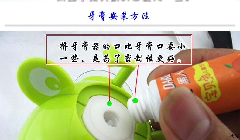 牙膏挤压器全自动挤牙膏器套装韩国懒人创意可爱卡通带牙刷架吸盘