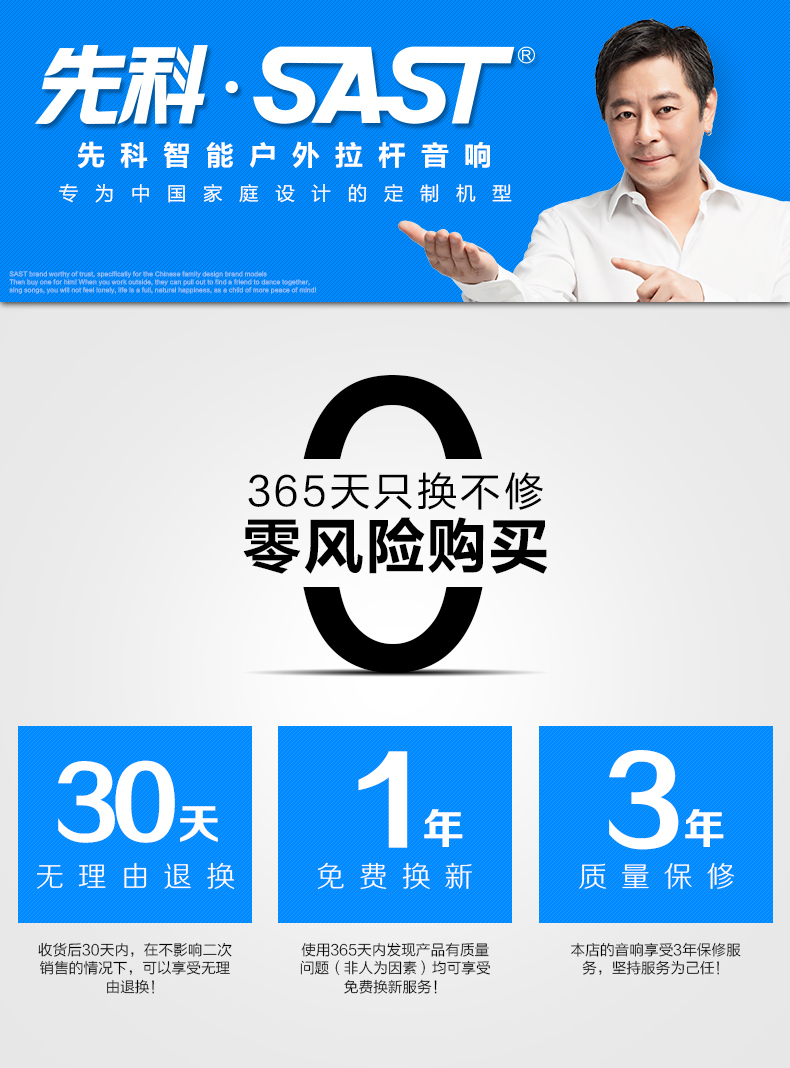 sast先科st1708广场舞音响移动拉杆户外便携音箱高清dvd视频机12寸