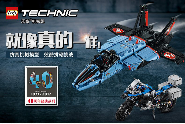 lego乐高积木机械组42064海洋探勘组合拼插积木儿童益智玩具男孩礼物