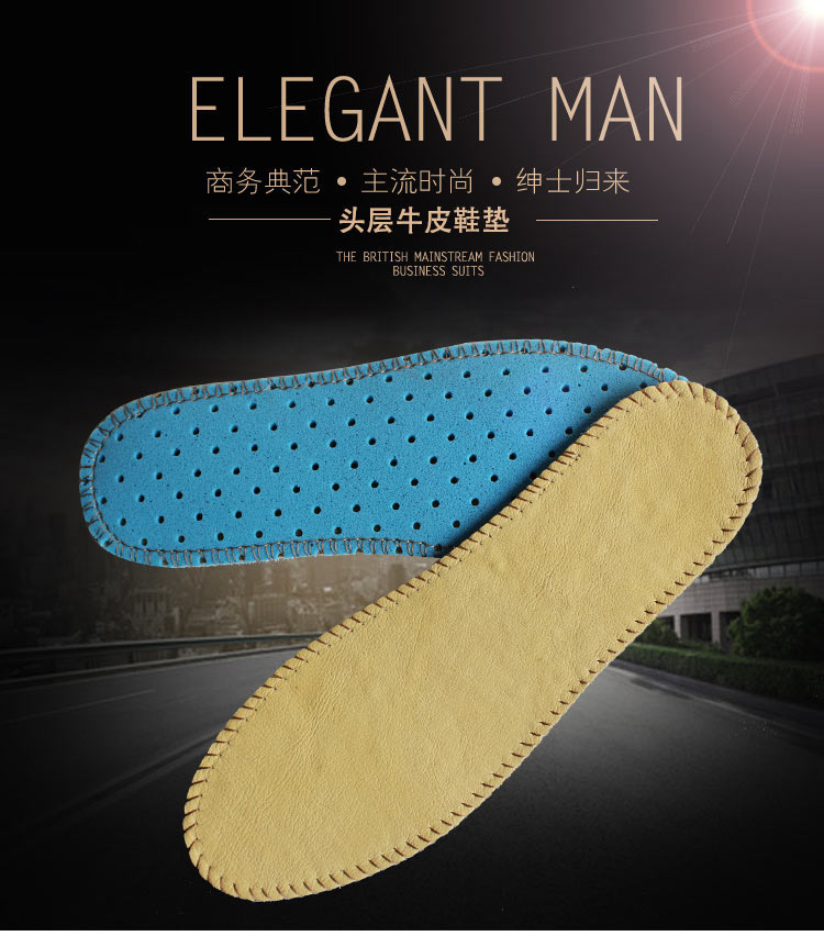 2020款】真皮鞋垫牛皮欧索莱ortholite吸汗防臭透气薄男女汗脚清凉