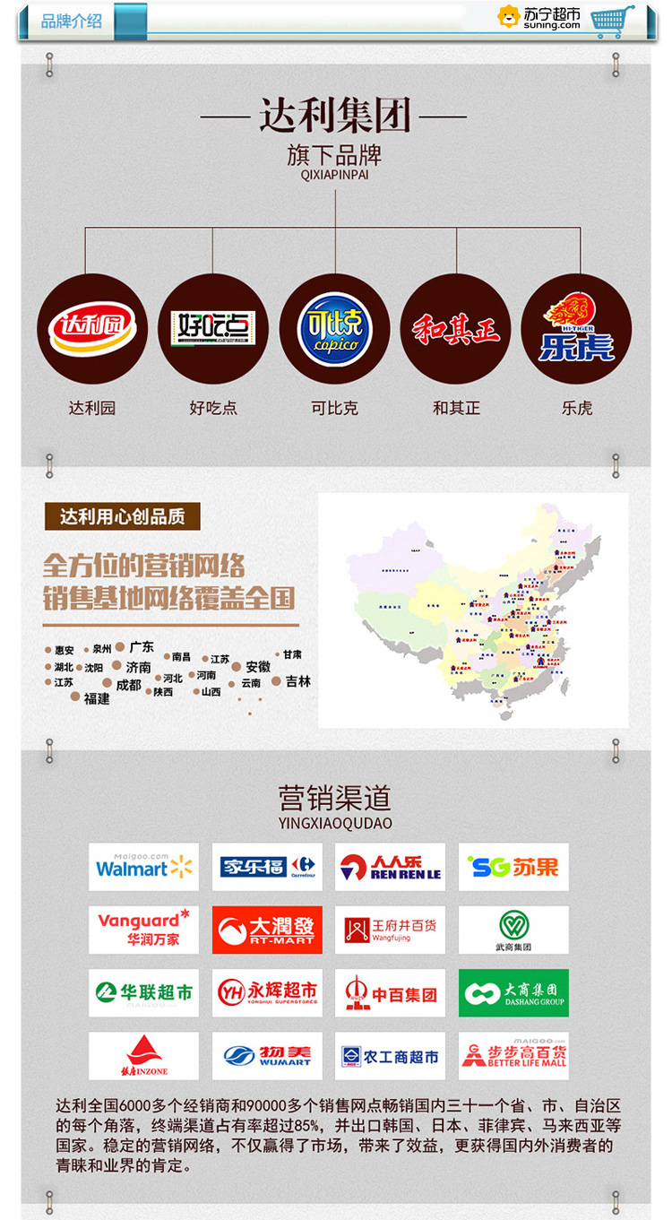 达利园 青梅绿茶 青梅竹蔗味 500ml*15瓶 达利