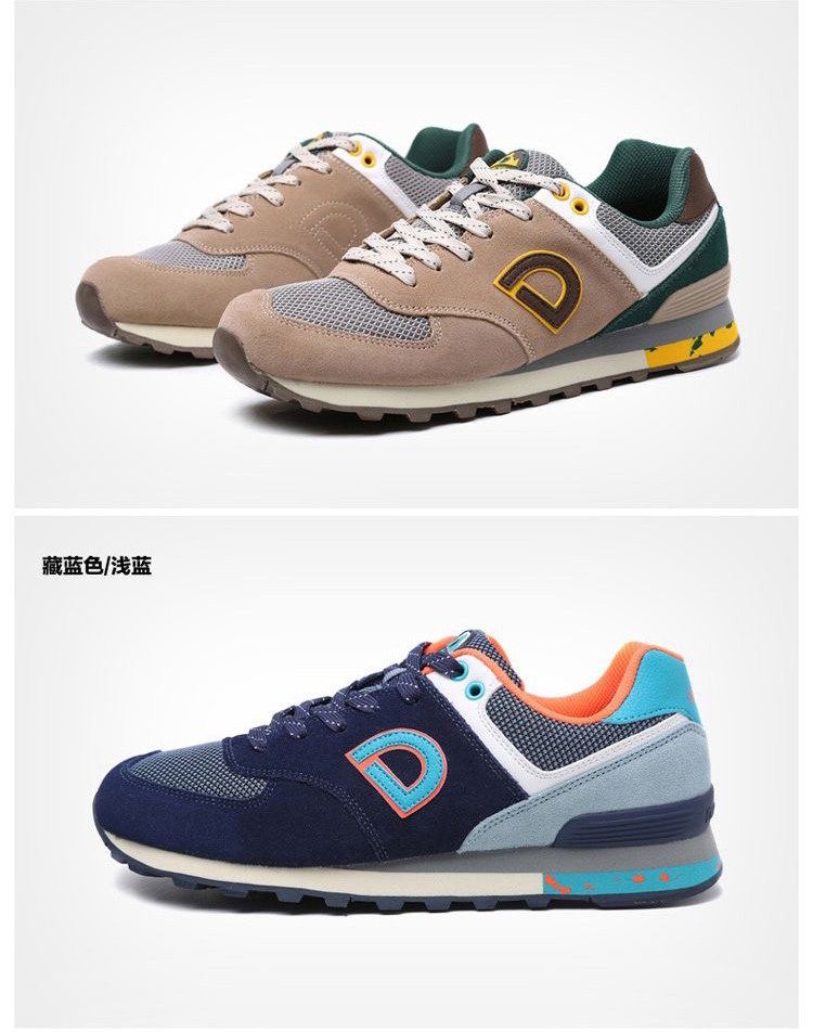 德尔惠男鞋运动鞋新款跑步鞋轻便透气复古跑鞋