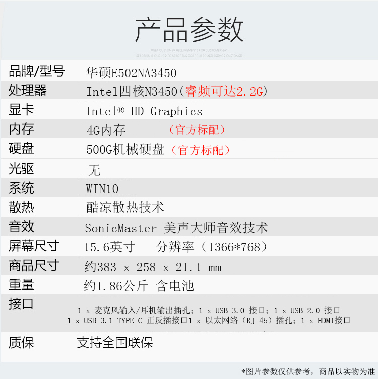 华硕asuse502na3450156英寸便携商务办公笔记本电脑轻薄本四核n34504g