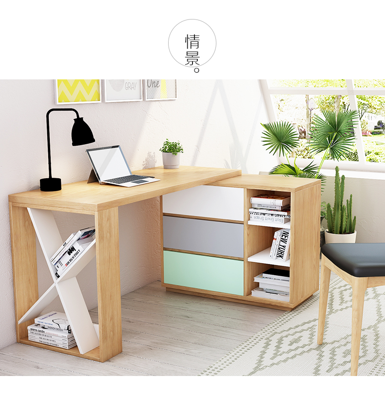 北欧创意可旋转书桌电脑桌现代简约写字台办公桌书房家具套装组合