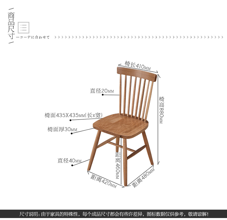 淮木北欧田园欧式日式椅木头实木创意咖啡靠背椅新中式餐椅单把客厅