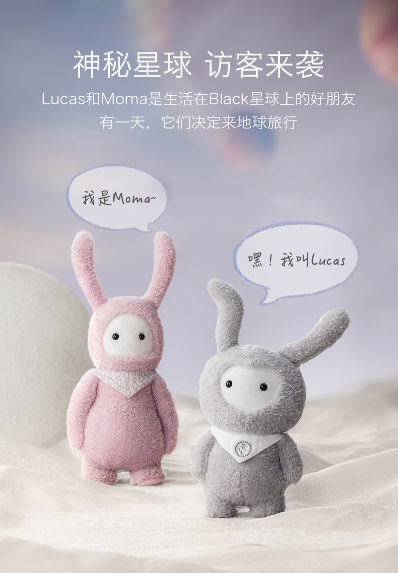 babycare兔子毛绒玩具女孩兔宝贝公仔礼盒可爱娃娃抱枕安抚玩偶