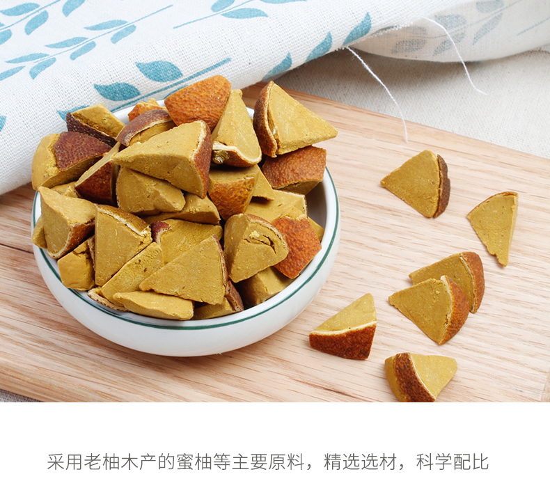 苏宁超市自营桑克拉(sun clara)八仙果100g/瓶 化橘红 陈年柚子参 白