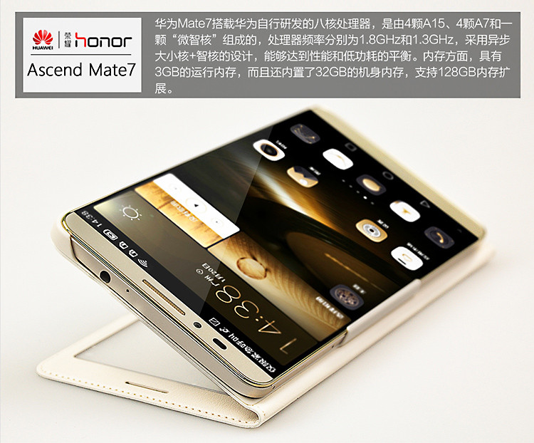 华为(huawei)手机mt7-tl10 华为 mate7 尊爵版 双卡双待双通 移动