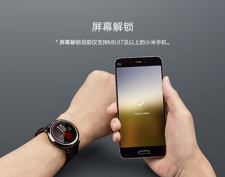 【amazfit智能手表a1602】 amazfit 智能运动手表冠军版套装 华米科技