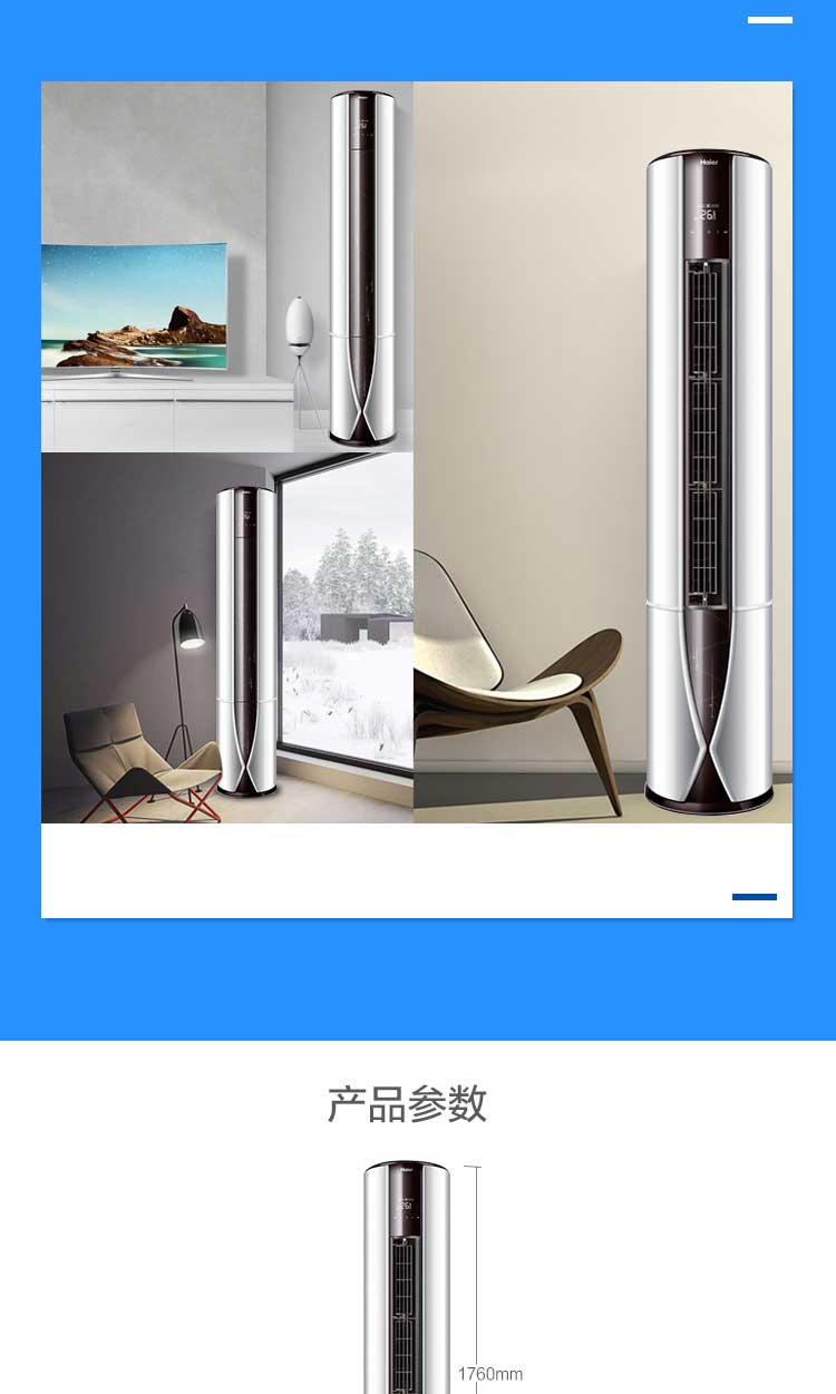 haier海尔空调3匹单冷kf72lw03gca13新款帝尊高效节能3p立式柜机空调